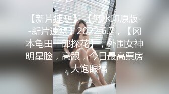 女朋友剃白虎