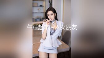    极品身材美女嘴上拒绝身体很诚实操虚脱0