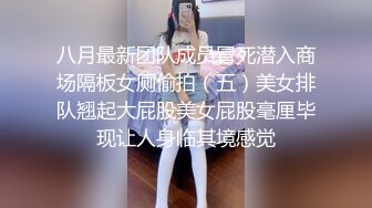 顏值還不錯的豐滿漂亮美女酒店被幹到高潮時大叫：用力,使勁操我逼,好大,到頂了,逼好癢,使勁啊!