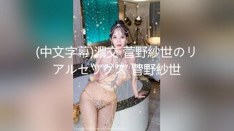 痴女女王的狂宴