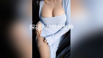 【天美传媒】 大乳晕木瓜巨乳小姨子淫荡色诱 热门女主 徐夜夜