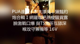 麻豆传媒 MSD-068 约会对象是弟媳？欲拒还迎的性爱服务 女神 袁子仪