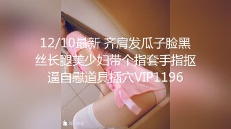 【溏心】【小桃酱】饥渴隔离 被隔离的骚女肉体释放