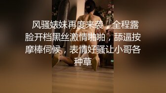 麦尼传媒NI-001极品反差女神沉浸式性爱