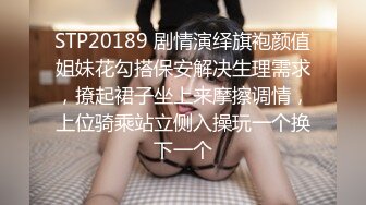 ED Mosaic 健身教練小傑與巨乳女神Lena