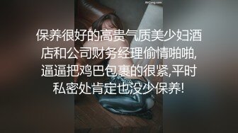 国产AV剧情阴毛性感的美少妇居家被入室盗窃的歹徒捆绑一块裸睡