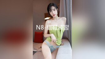 RAS178 皇家华人 告别现任男友回到我跨下吧 骚货前女友的性爱回归 乐奈子