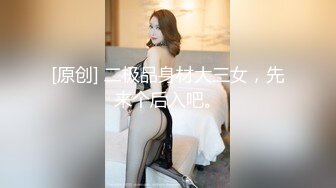 漂亮美女多P 身材娇小 鲍鱼粉嫩 被四根肉棒连续轮流输出 操的高潮不断 呻吟连连