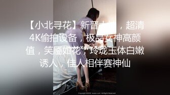 超漂亮~长腿女神【00后小蝴蝶】 (14)