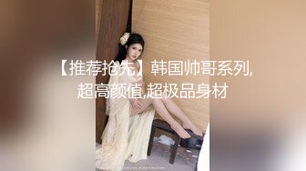 扣扣傳媒 QQOG017 彌豆子遭潛規則 小敏兒