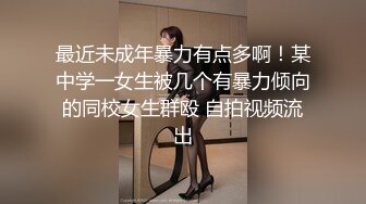 玩具妖姬九月最新旗袍诱惑 自骑假吊