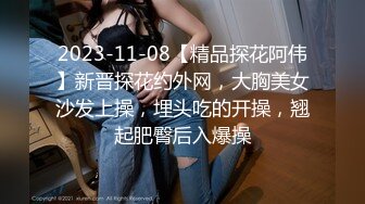 石家庄白校学妹放假前最后一炮