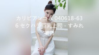 ⚫️⚫️金主爸爸重金定制，艺校芭蕾舞大眼睛美少女【幂幂】裸舞加裸体瑜伽展示，4K透视情趣死水库若隐若现超级诱惑