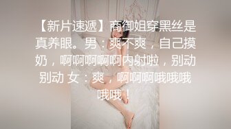 【抖音泄密】24岁贵州大奶少妇【甜一一】完美身材，自慰骚穴，纯天然大白兔好诱人！ (4)