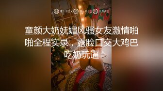 和前男友无套