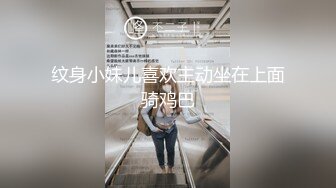 还是白少妇