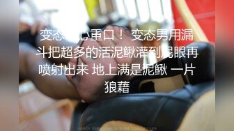 妹妹在回老公微信无套内射