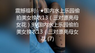 商场女厕多角度偷拍黄衣美女的小嫩鲍 好想上去尝一口