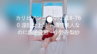 性爱自修室EP4