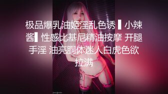 【新片速遞】性感Ts美伊❤️土豪的口味开始变了，喜欢吸着仙女棒，听妈妈下贱的淫秽语言羞辱！