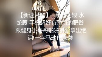 【AI画质增强】大庆哥操高跟鞋高挑美少妇、门前客厅沙发圆床 补帧画质增强！！