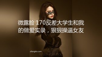 [2DF2] 周末约炮极品美女空姐 丝袜诱惑完美露脸 受不了了[BT种子]