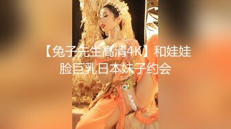 剧情演绎美女晚上找水管工上门维修勾搭，你不寂寞吗看看你JB，揉搓舔奶脱掉丁字裤，跳蛋塞逼翘屁股口交后入猛操