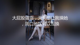 小姨子-巨乳-对话-健身-真实-做爱-颜值-女同-肥臀