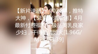 9/8最新 蕾丝同性才是真爱在厨房和餐厅被女主人支配玩弄的小狗VIP1196