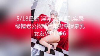 91校长-96年学生妹的制服诱惑,强插174cm丰满漂亮的90后巨乳嫩逼女上位被插的浪叫，巨乳不停摇