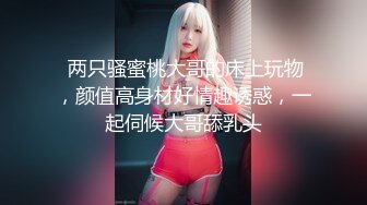  娇嫩可人毛衣小姐姐软软肉体趴在身上亲吻摩擦这滋味好美味，奶子还挺大享受揉捏啪啪