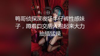 《姐弟乱伦》极品尤物姐姐一生能有几回享 姐姐的小穴异常的紧致 (1)