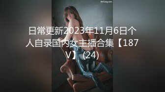 cb典藏系列，bbc黑白配，极品模特女神找了个巨大驴屌黑人炮友，天天被操还被肛，心疼！22年02-03至08-25【65v】 (33)