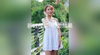 台湾第一女优吴梦梦最新力作之为救烂赌老公肉体偿债