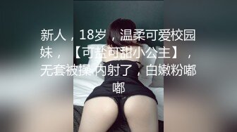 最新流出FC2-PPV系列温柔贤惠27岁美人妻少妇酒店援交极品干净白虎B戴上肛塞搞B然后再干屁眼中出内射