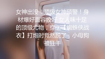 长裙性感外围美女啪啪,开始干逼还好,冲刺时用力太猛操痛了