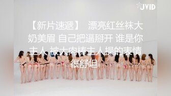 (中文字幕) [MIAA-334] 被炒鱿鱼的员工把让人火大的上司的巨乳爱女洗脑成中出性玩具