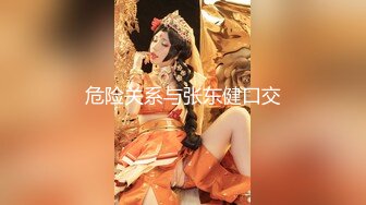 【新速片遞】   ♈♈♈泡良大神，万花从中过【91约妹达人】21.09.16 未流出完整版，颜值最高的猎物，酒店连续两天，终于拿下[2.52G/MP4/05:51:31]