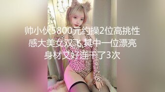 夫妻带着女儿与外人4P 上演真实家庭乱伦