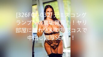 【自整理】戴上乳头链子的小母狗，扒开肥屁股一看，里面是白虎一线天，大肉棒已经饥渴难耐了！【222V】 (14)