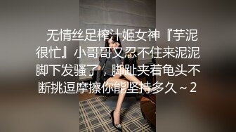 情趣酒店插丝袜美女