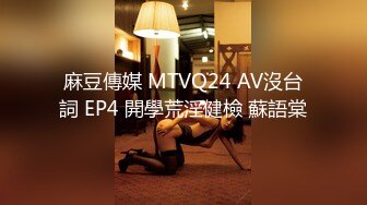 AP-647(中文字幕) 被固定按摩棒搞到張腿高潮的敏感中出繼妹