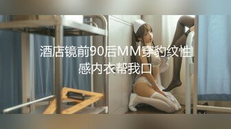 STP26519 兔子先生 TZ-061 你好！我是新来的按摩师-明日香 VIP0600