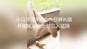 原创背着男朋友出来偷情