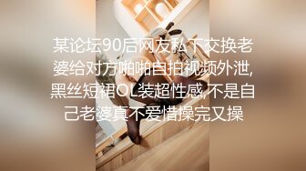 《百度云泄密》美女主播和金主爸爸之间的秘密被曝光