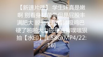 寻花偷拍系列-男主3500约操身材苗窕的洋装美女…