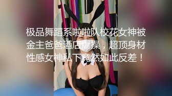 天美传媒TM0123 变态父女 叛逆少女遭遇变态父亲强制双奸