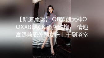 STP24021 你的专属小女友 00后超嫩爆菊秀 被炮友任意玩弄 美腿黑丝振动棒爆菊 拉着双马尾后入 从下往上视角特写