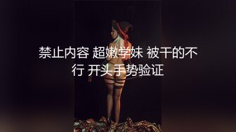 【终极爆乳❤️重磅来袭】最顶级身OF女神『超乳皇』大尺度私拍流出 极品爆乳 爆浆抽插内射 男人的梦想