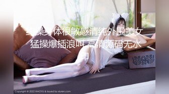 大神KFC动漫展尾随偷拍 洛丽塔学生妹COSER和闺蜜逛街粉白色内内前后CD